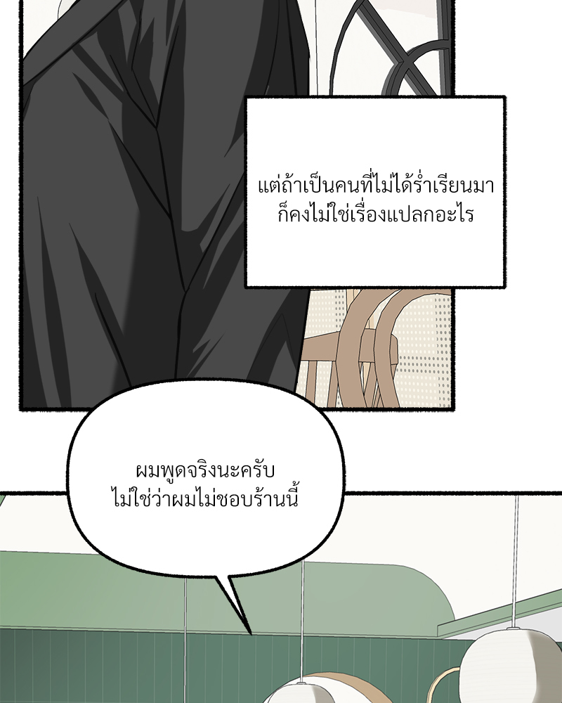 หน้า 88