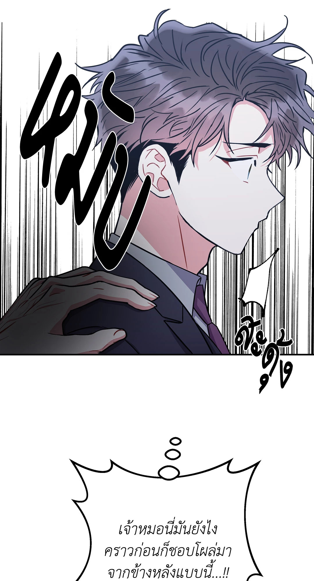 หน้า 67