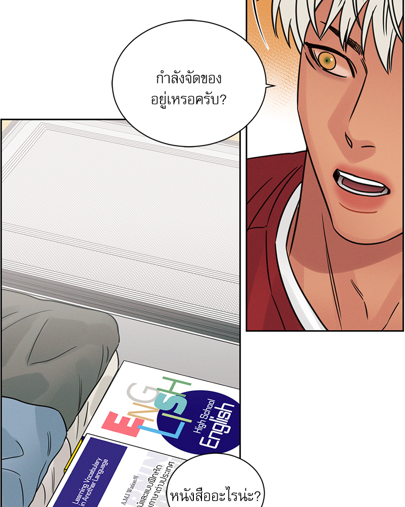 หน้า 71