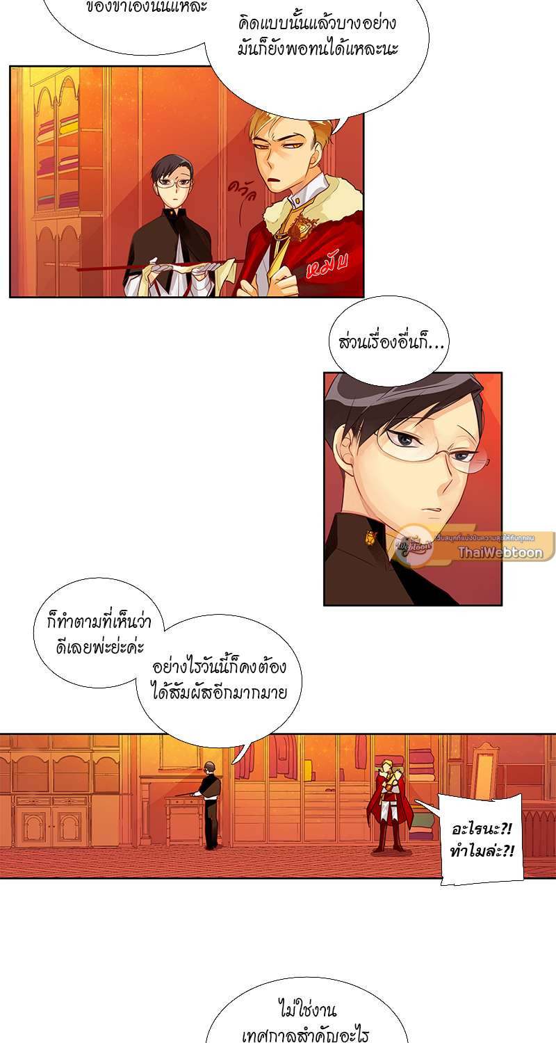 หน้า 39