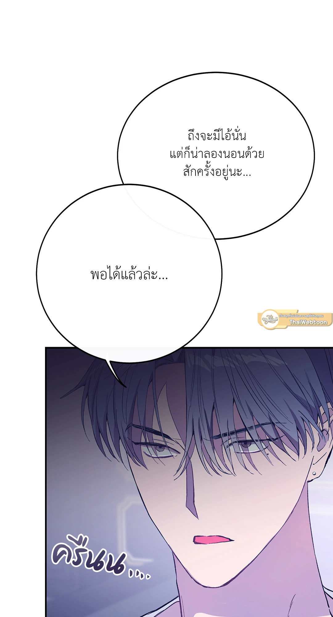 หน้า 63