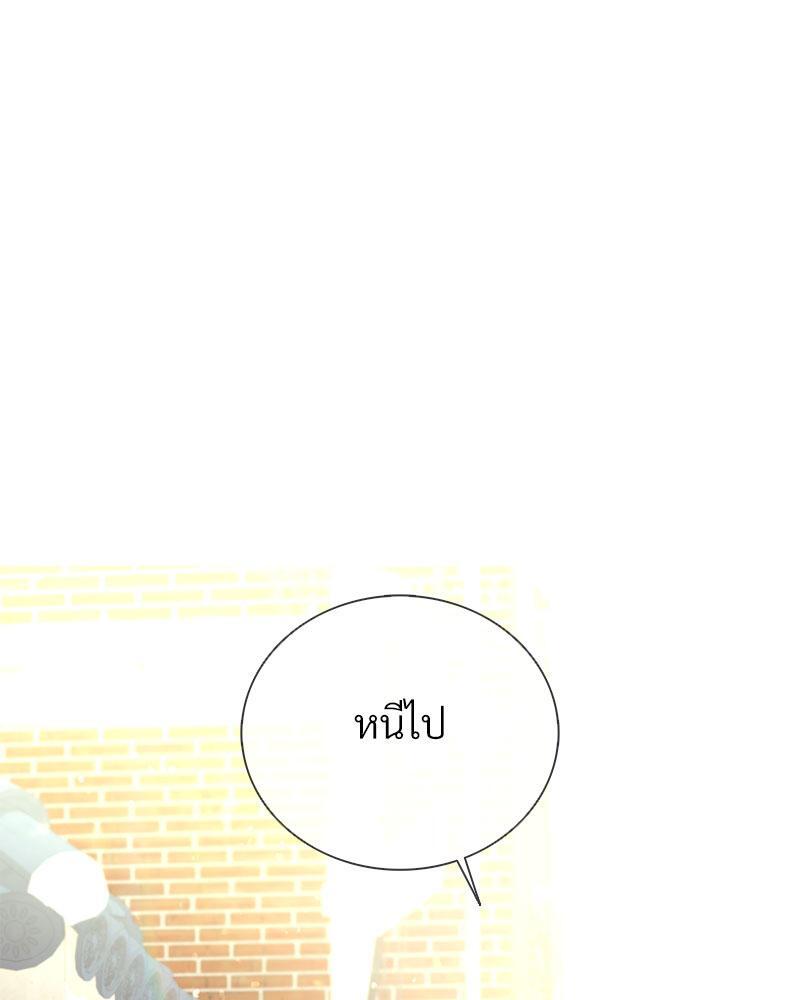 เพลิงร้อนผลาญรัก | Blaze Out ตอนที่ 27 - รูปที่ 2