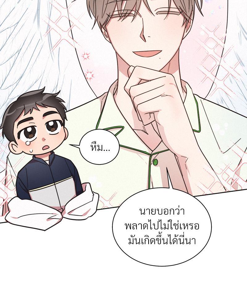 หน้า 54