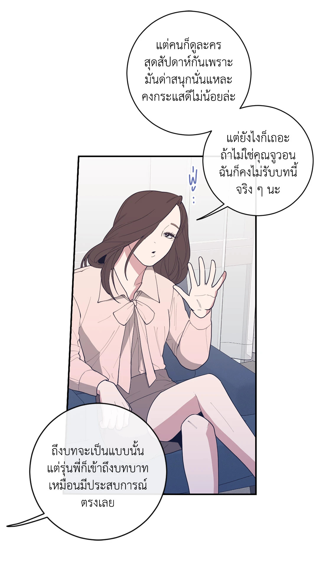 หน้า 50