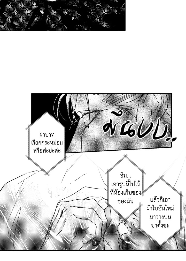 หน้า 48