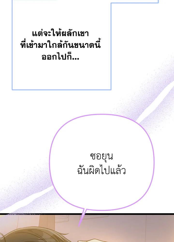 หน้า 117