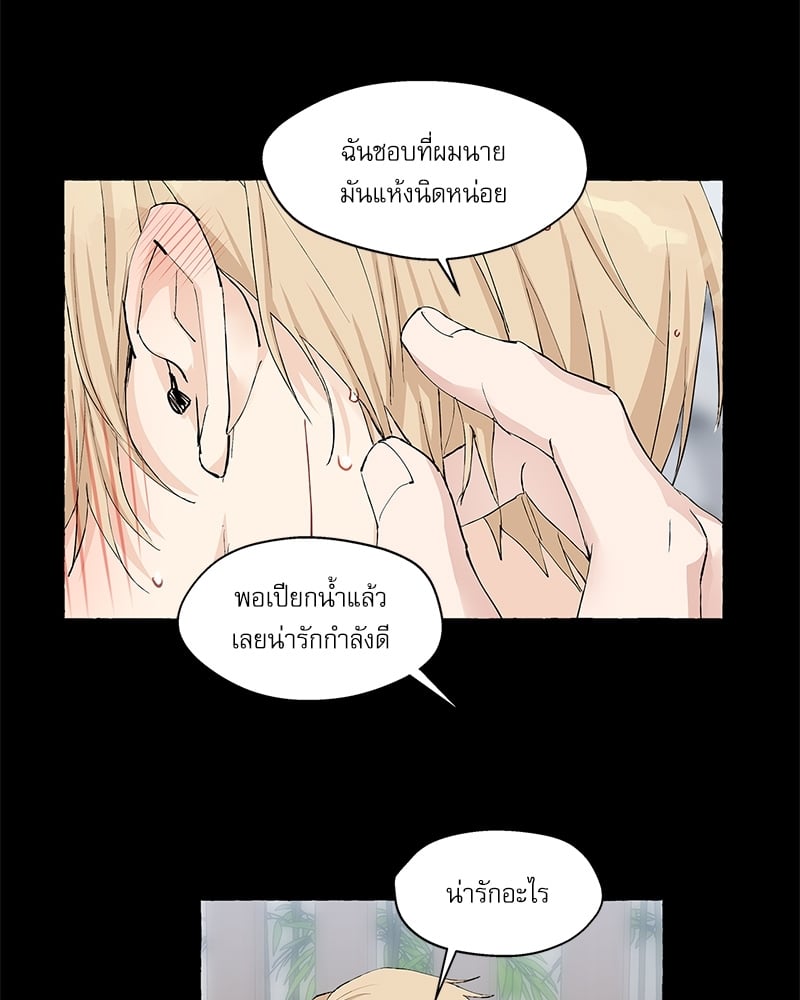 หน้า 70