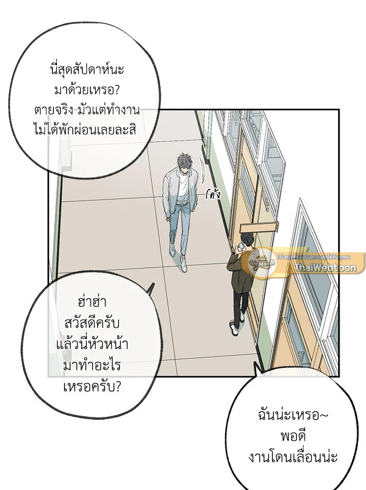 หน้า 49