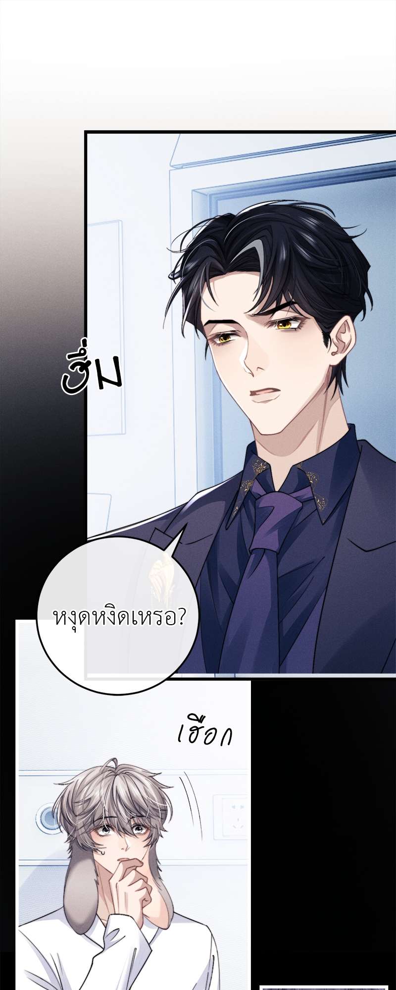 หน้า 27