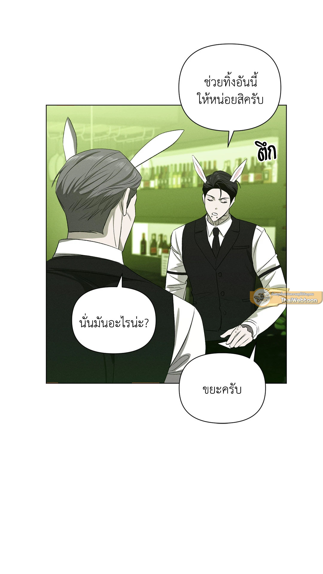 หน้า 82