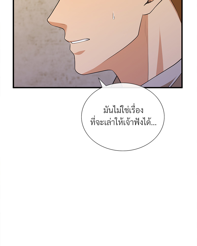 หน้า 288