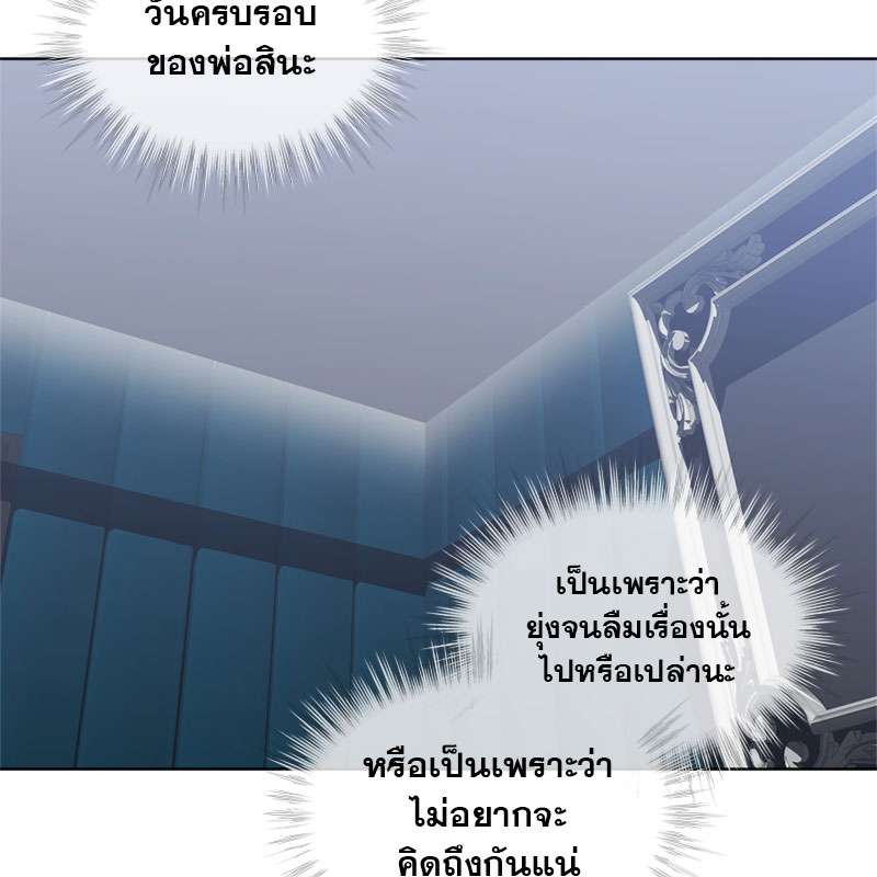 หน้า 80