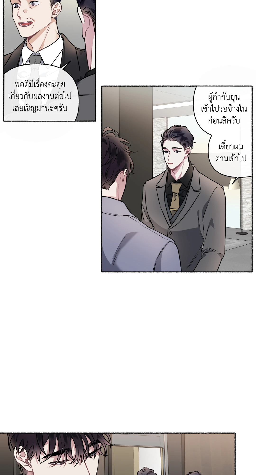หน้า 47
