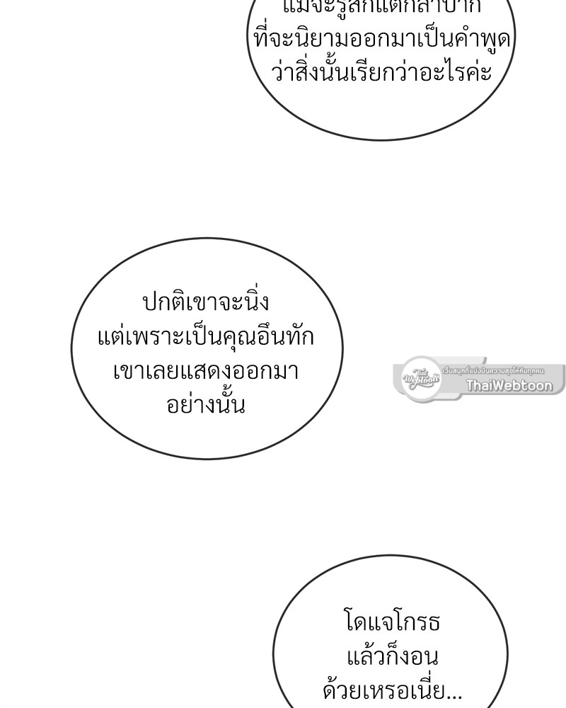 หน้า 113