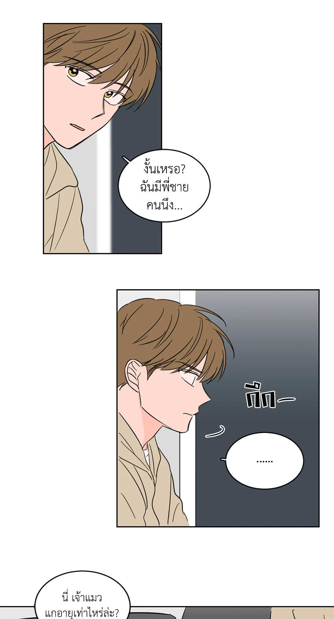 หน้า 35