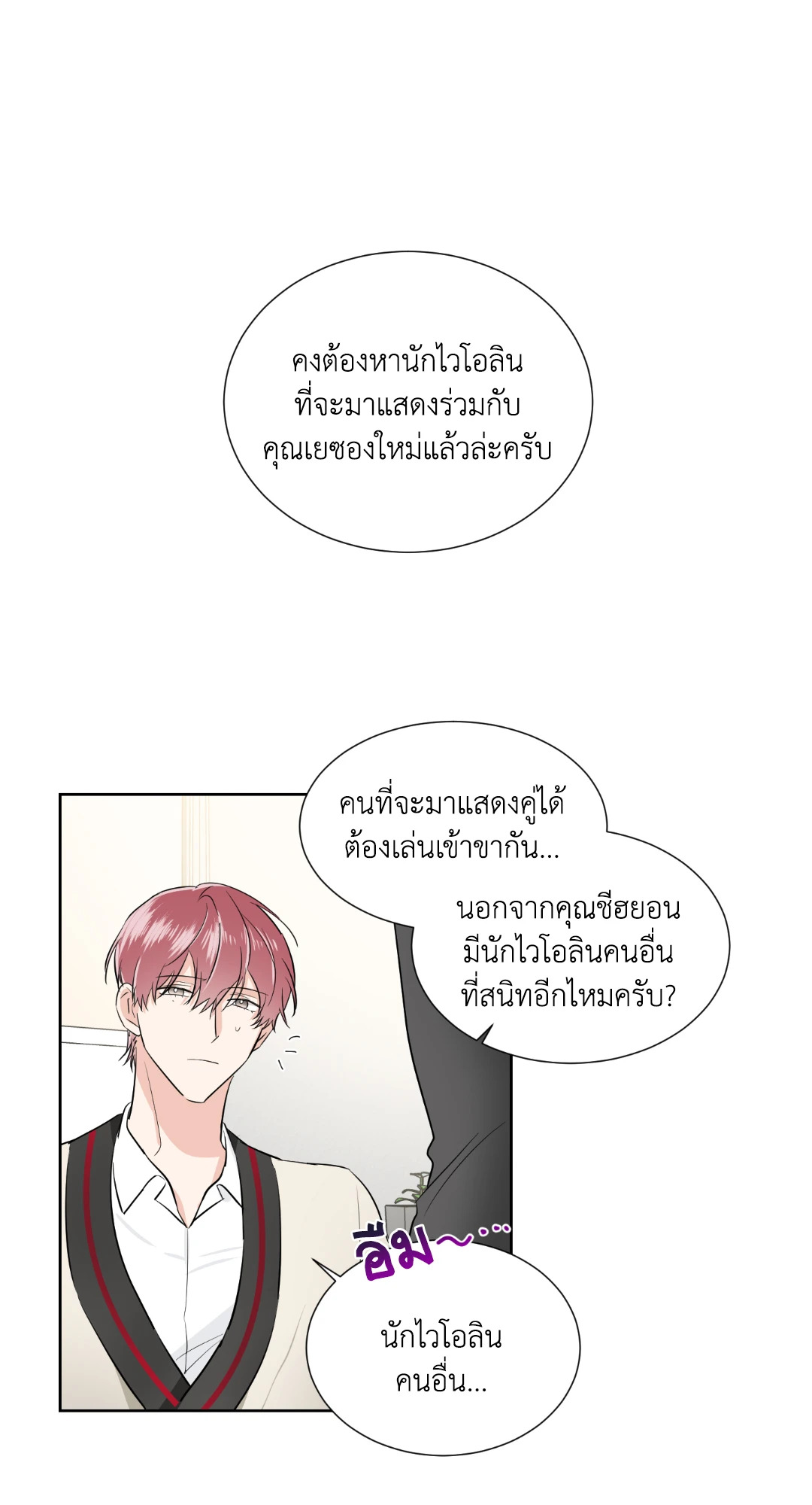 หน้า 49
