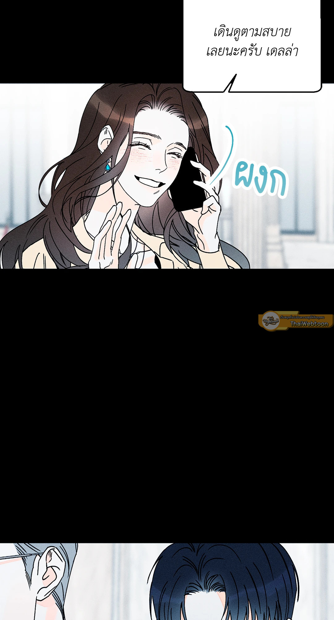 หน้า 47