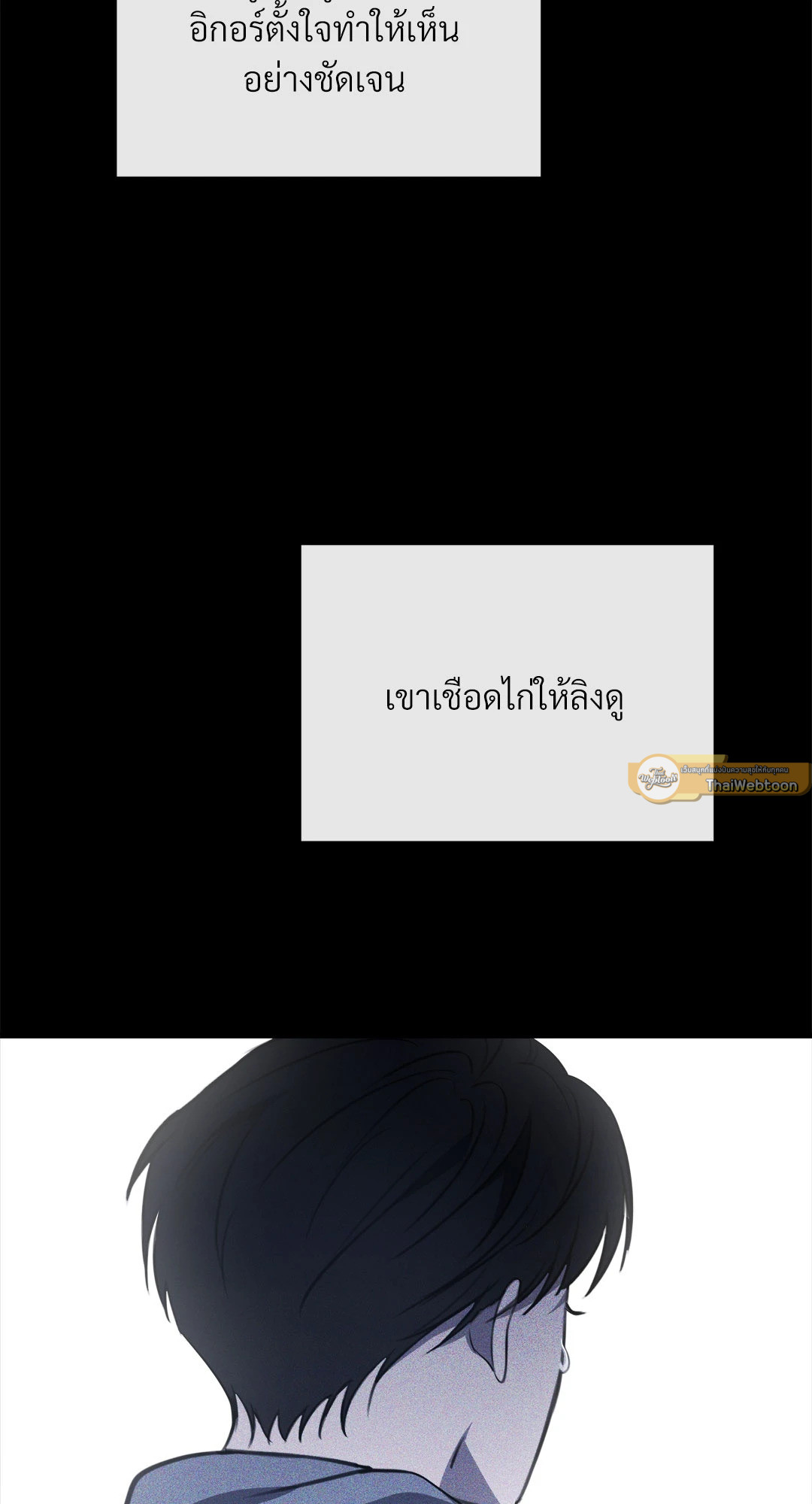 หน้า 54