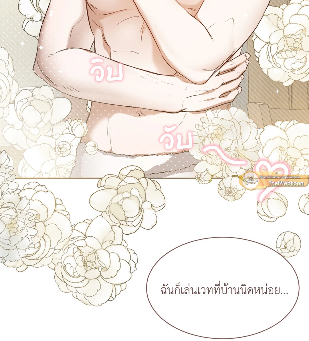 หน้า 51