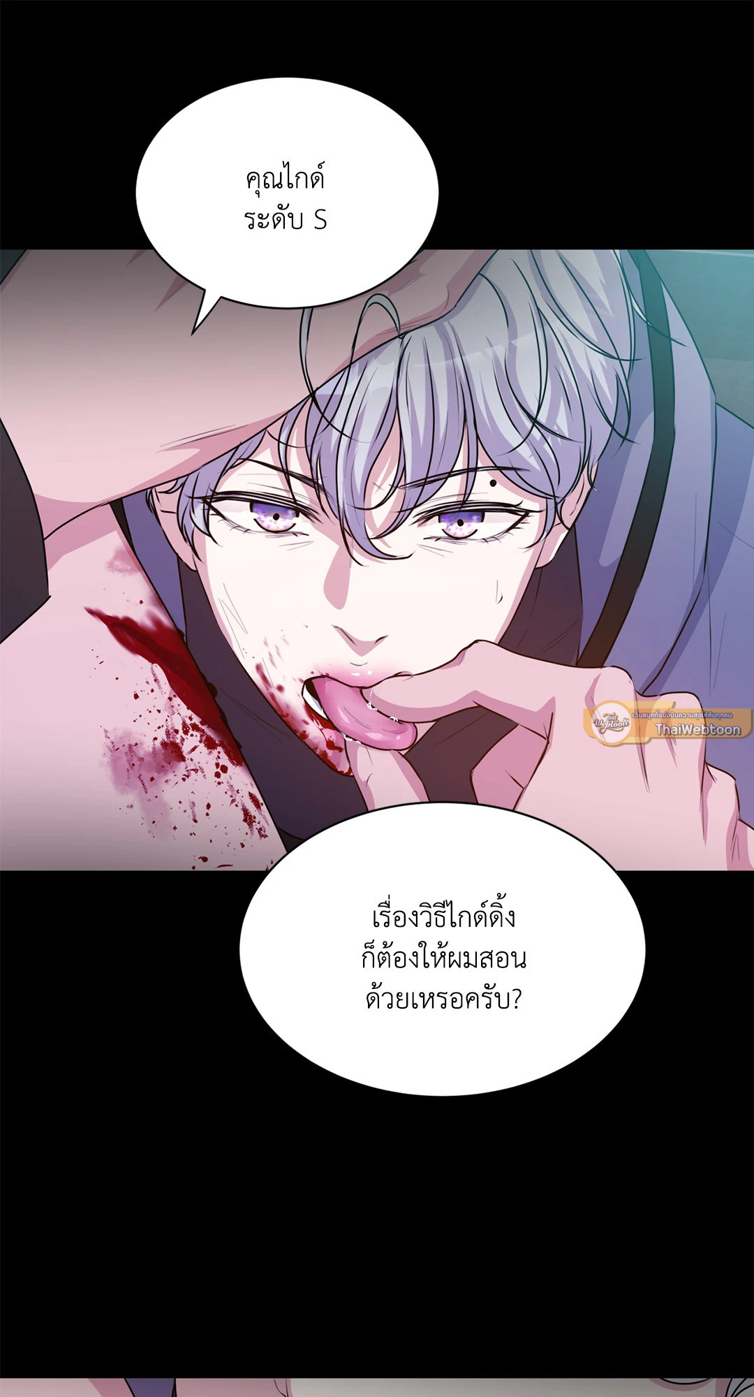 หน้า 51