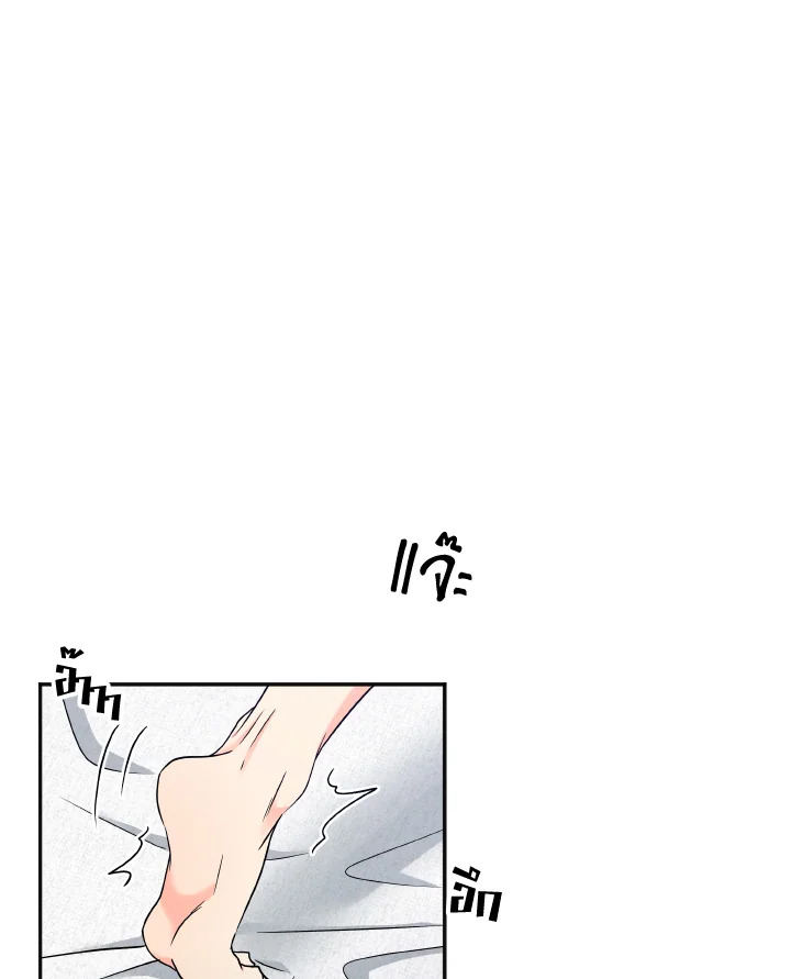 พัสดุจัดส่งสำเร็จแล้ว | Delivery Complete ตอนที่ 25 - รูปที่ 2