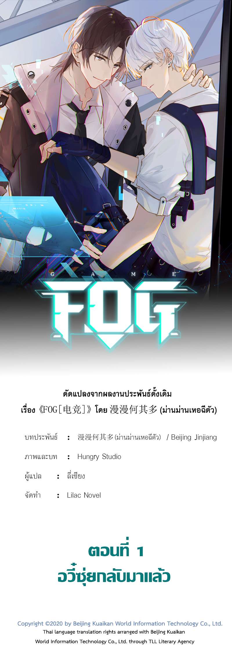 หน้า 8