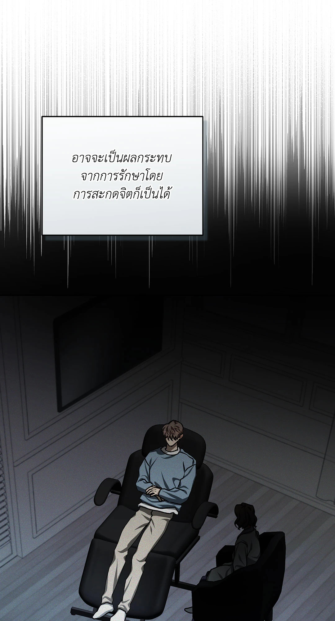 หน้า 67