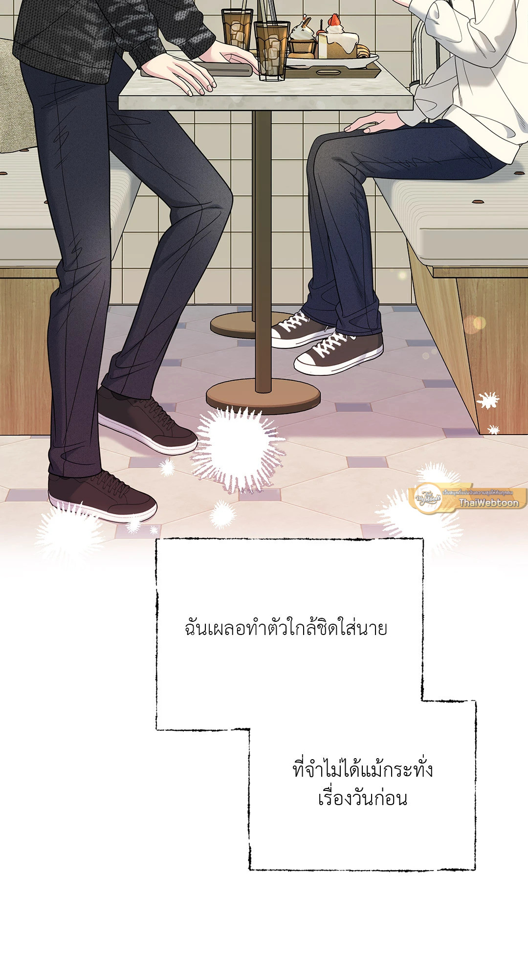 หน้า 58