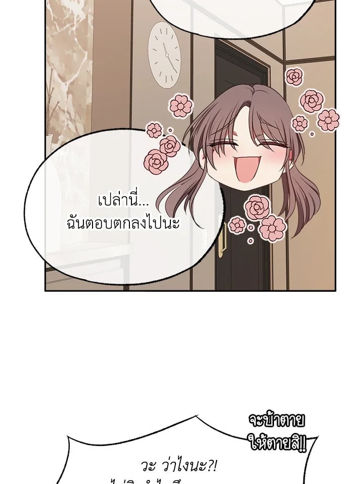 หน้า 74