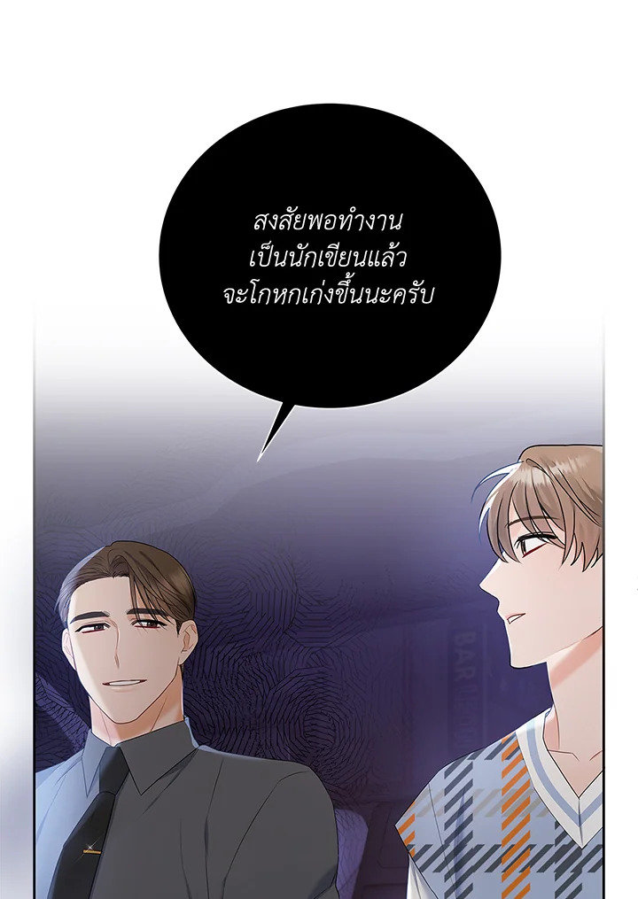 หน้า 90