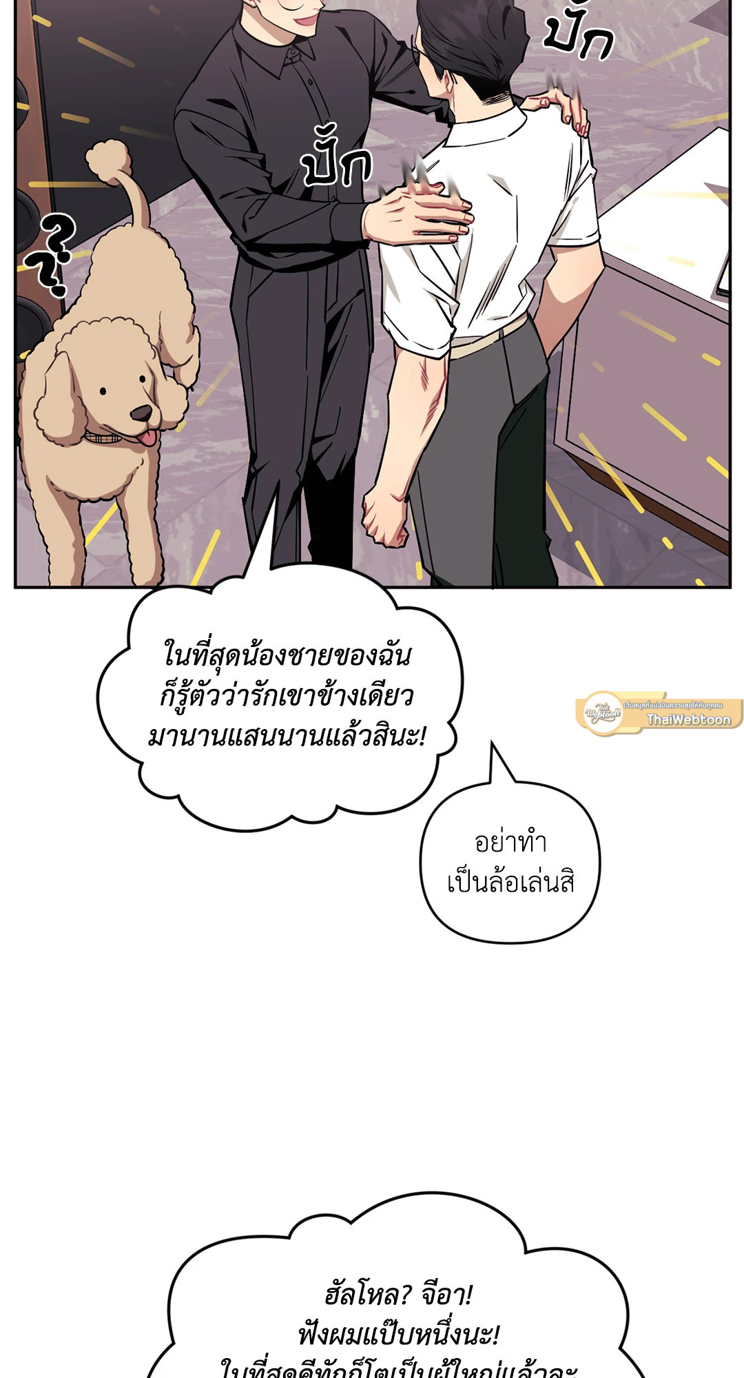 หน้า 47