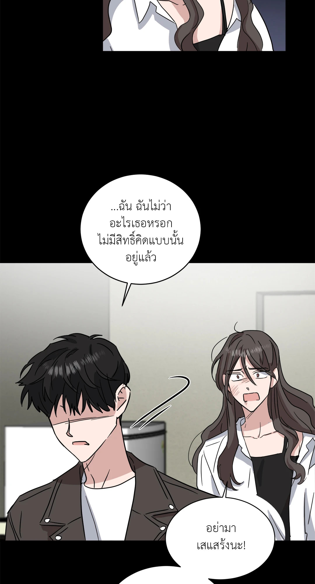 หน้า 64