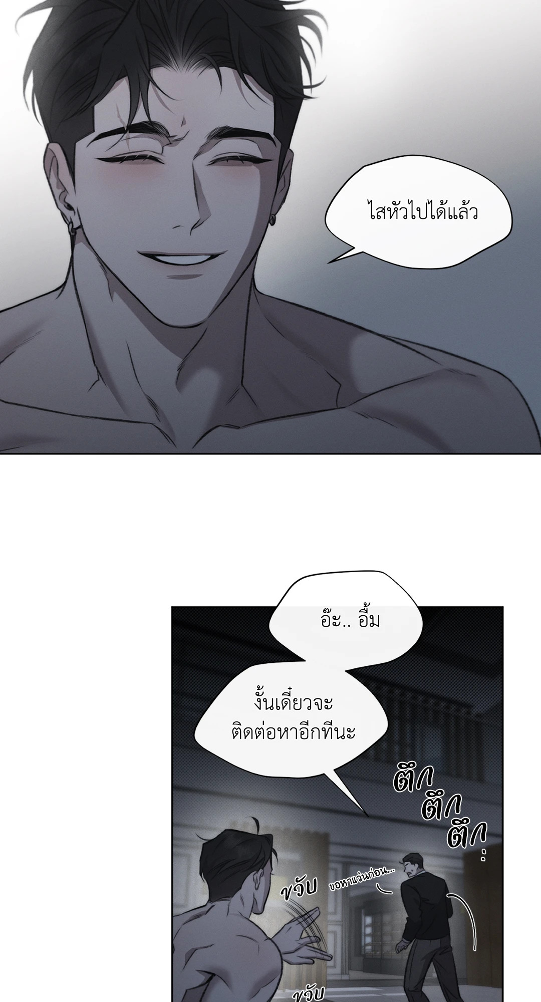 หน้า 39