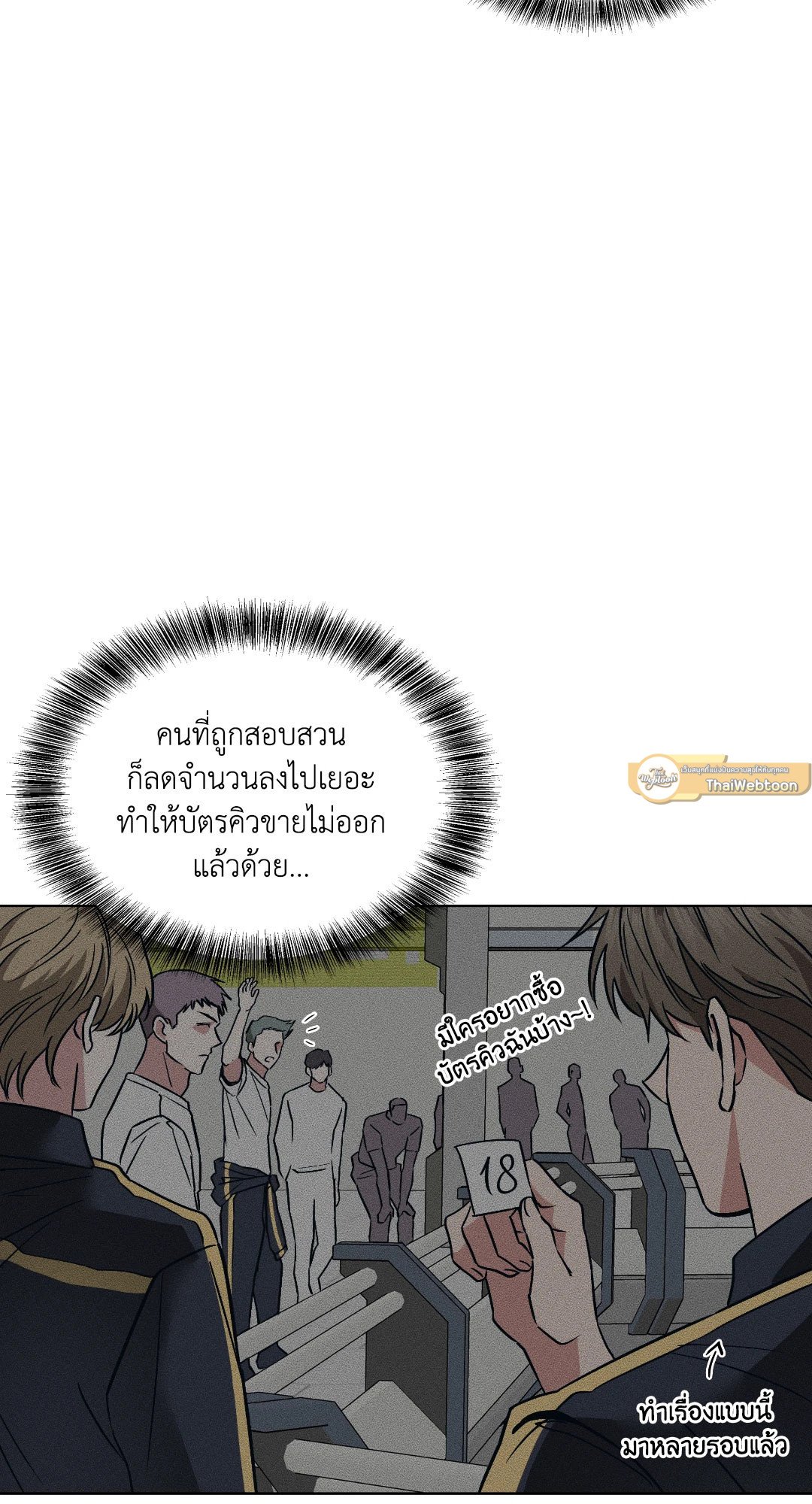 หน้า 37