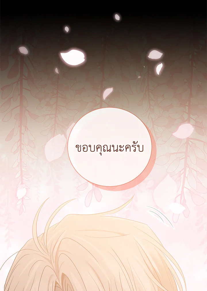 หน้า 86