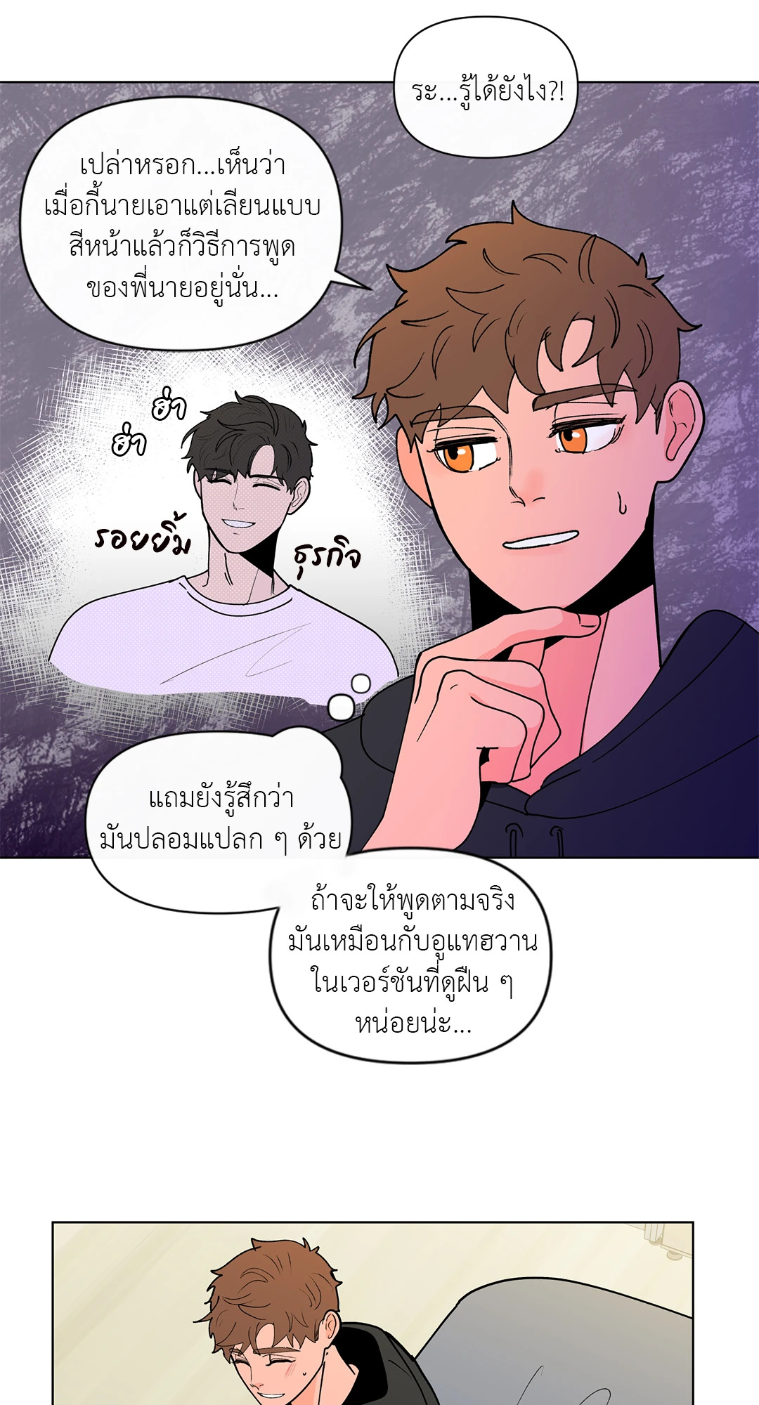 หน้า 29