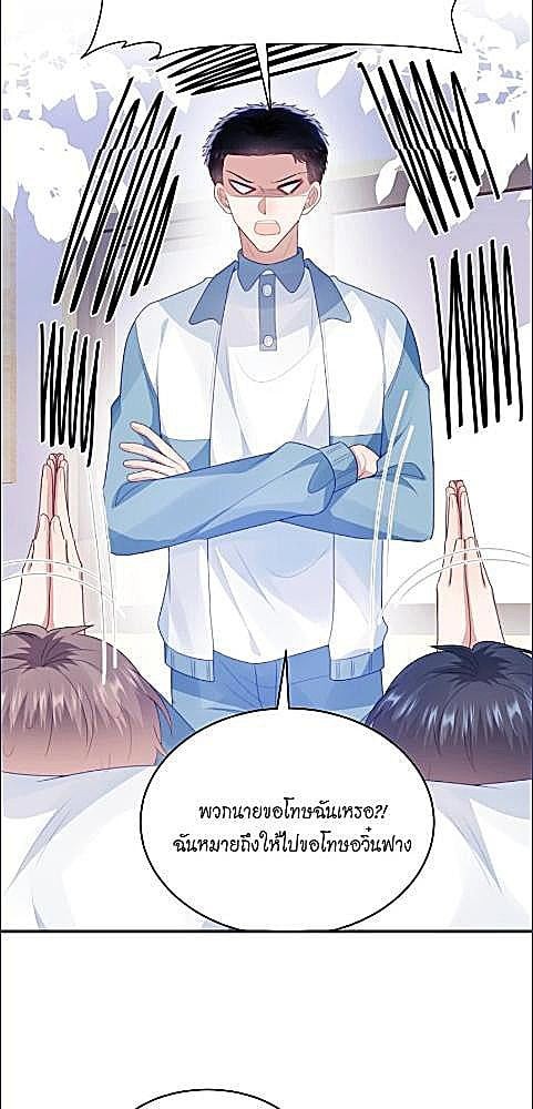 หน้า 28