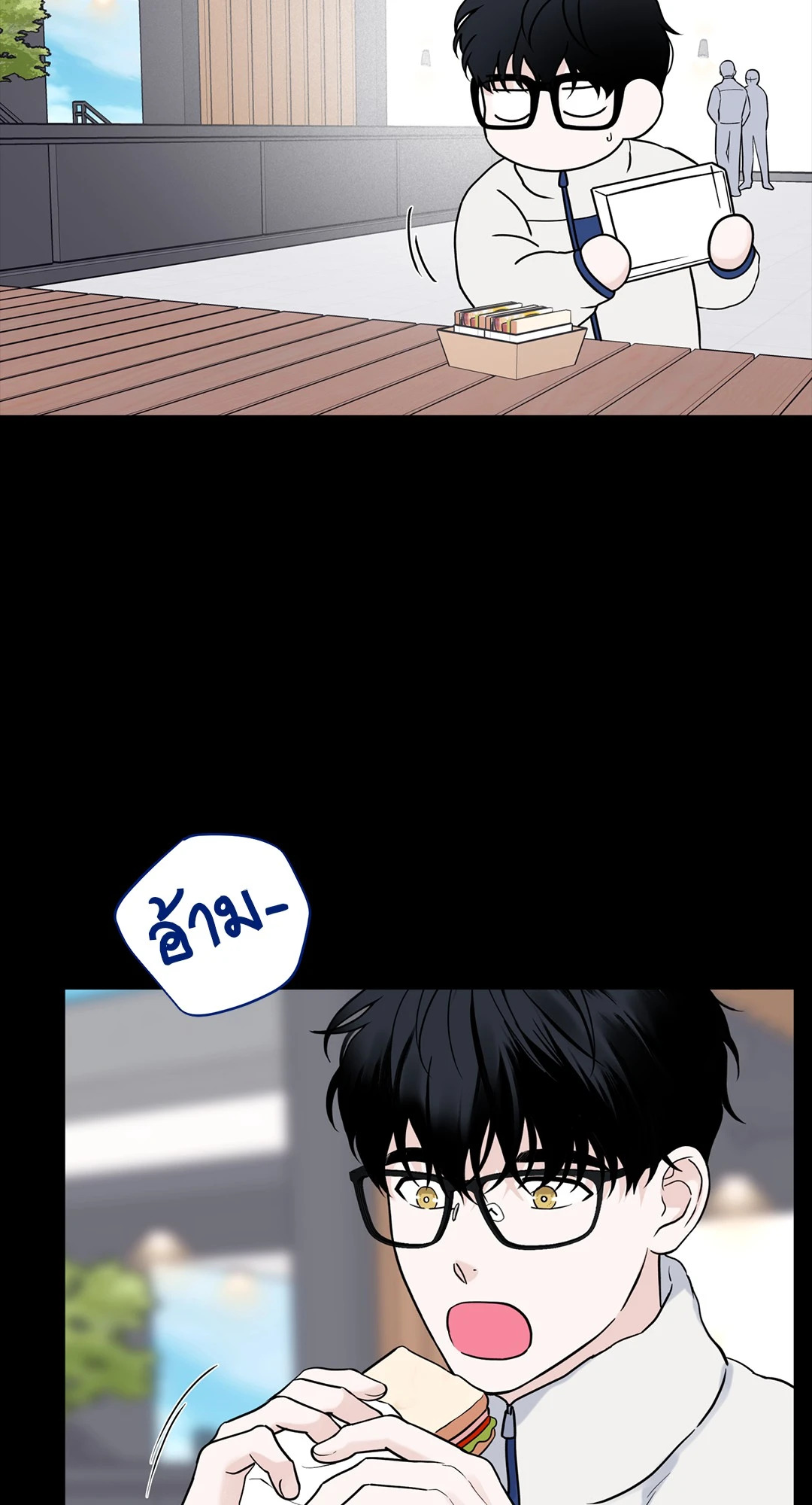 หน้า 33