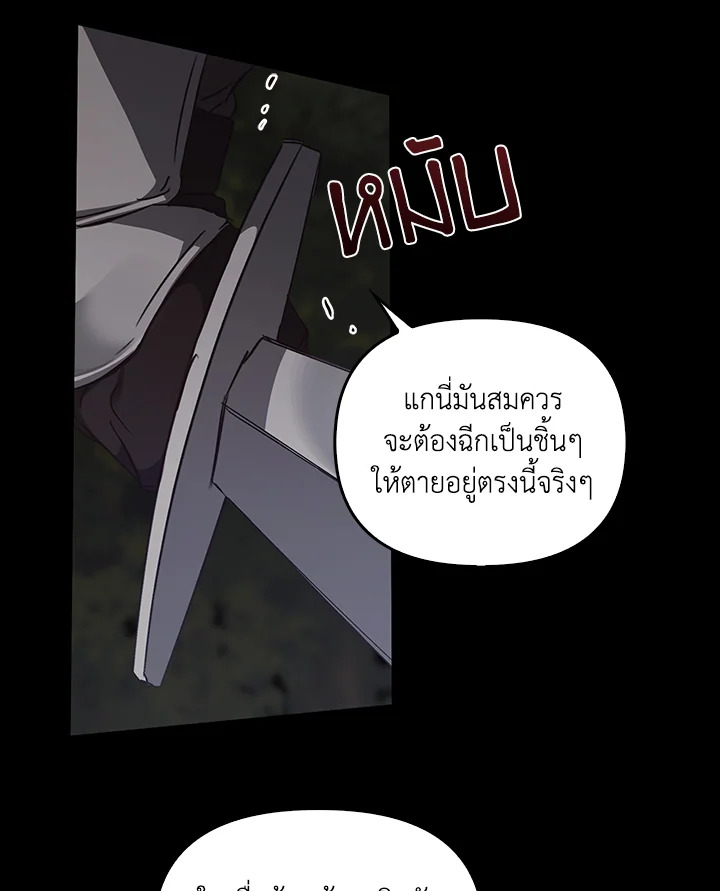 หน้า 85