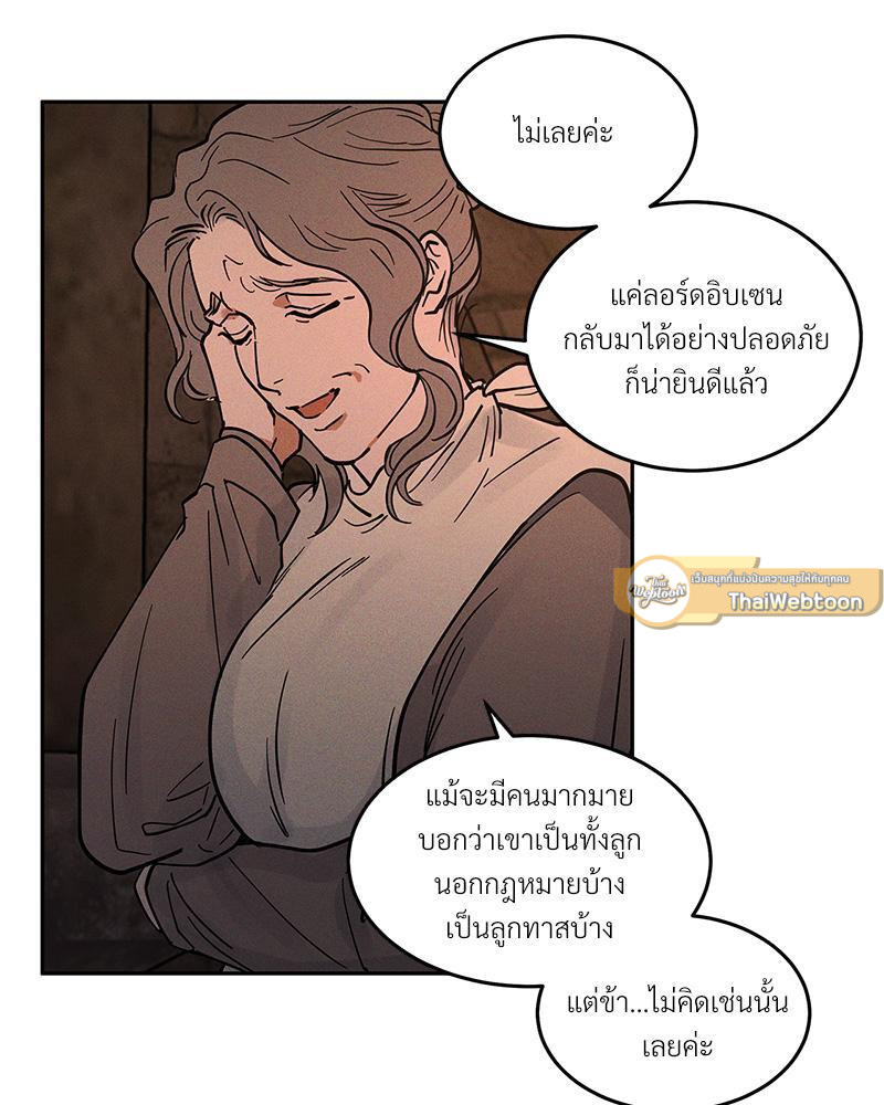 หน้า 96
