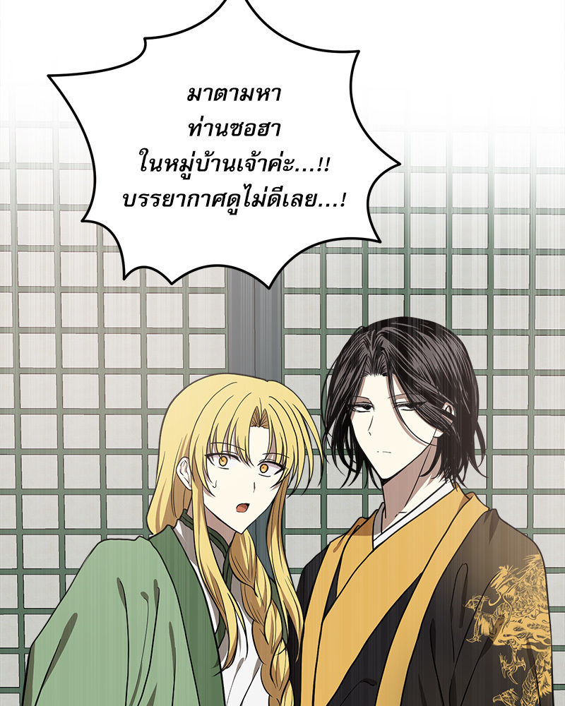 หน้า 86