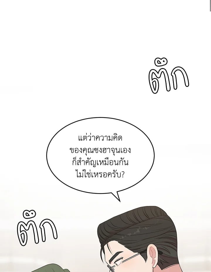 หน้า 77