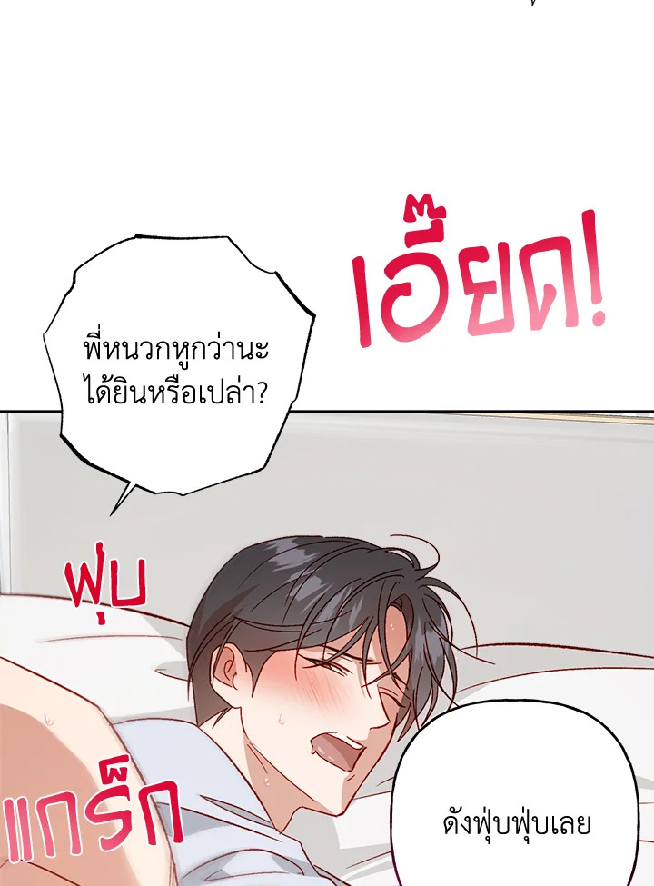 หน้า 72