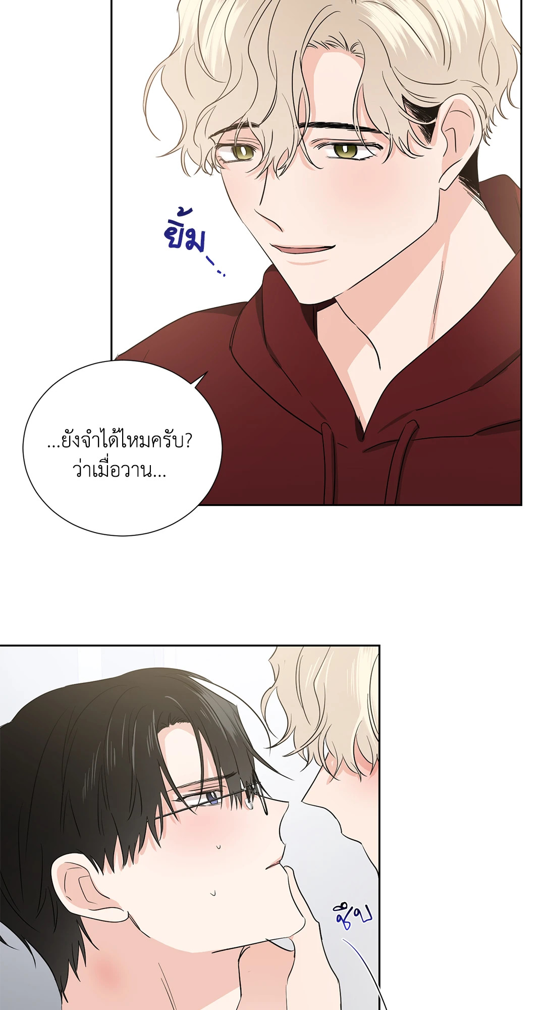 หน้า 27