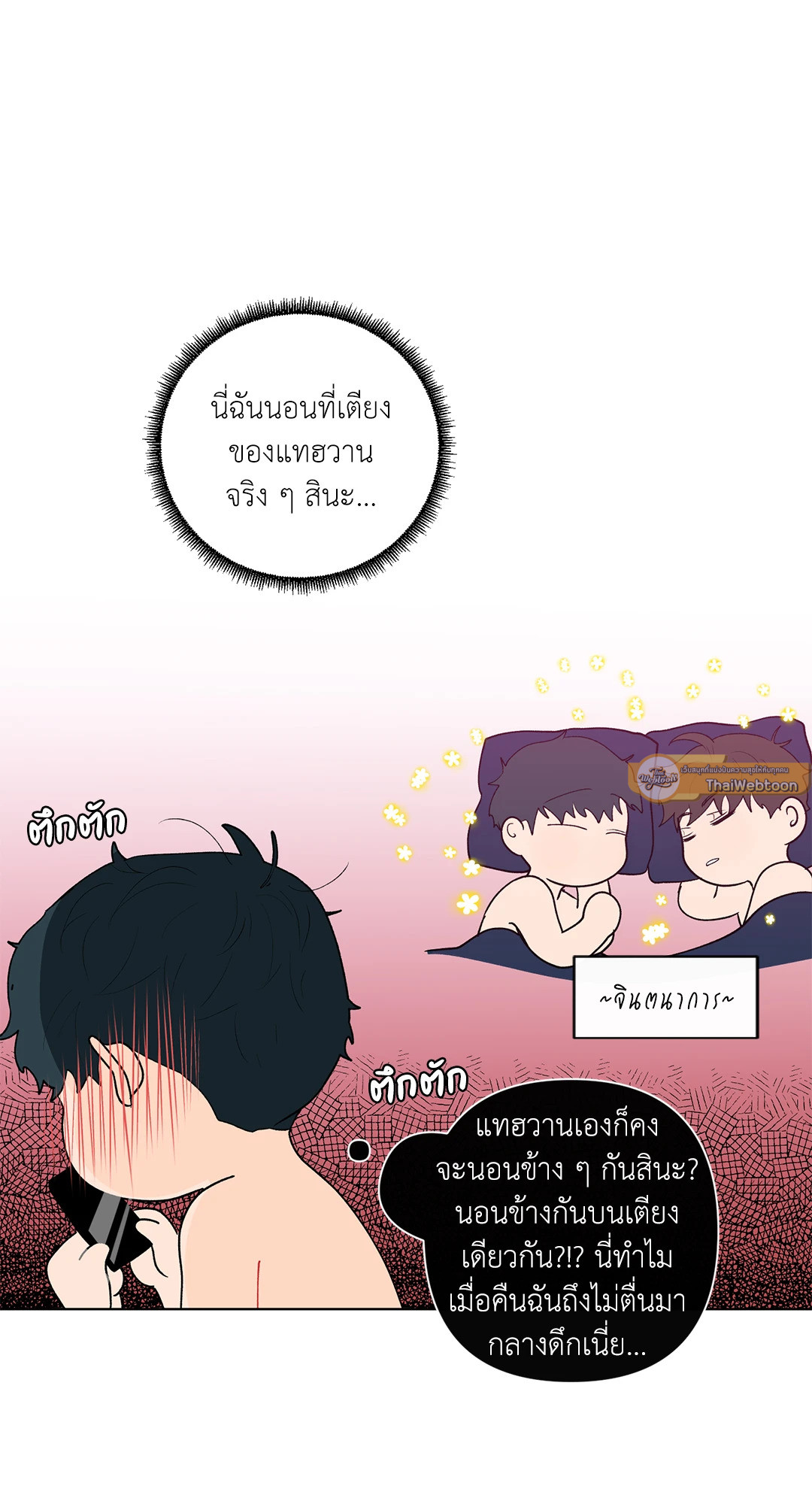หน้า 64