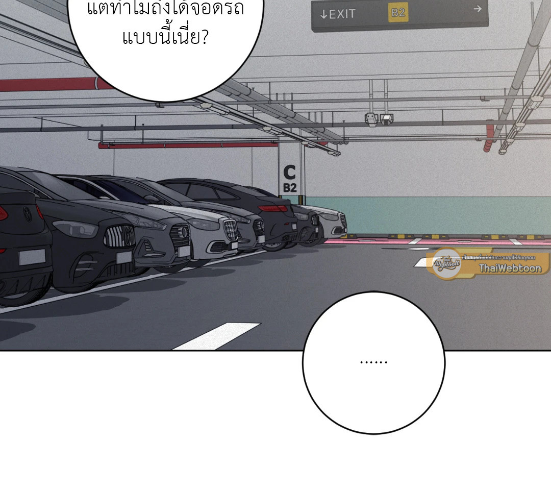 หน้า 68