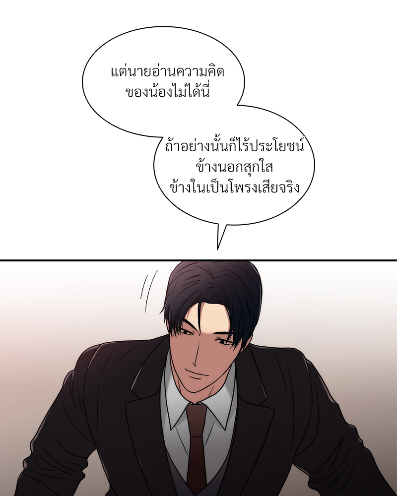 หน้า 73