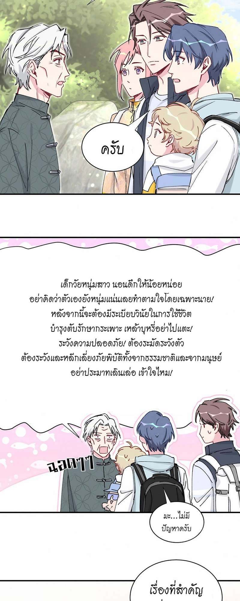 หน้า 34