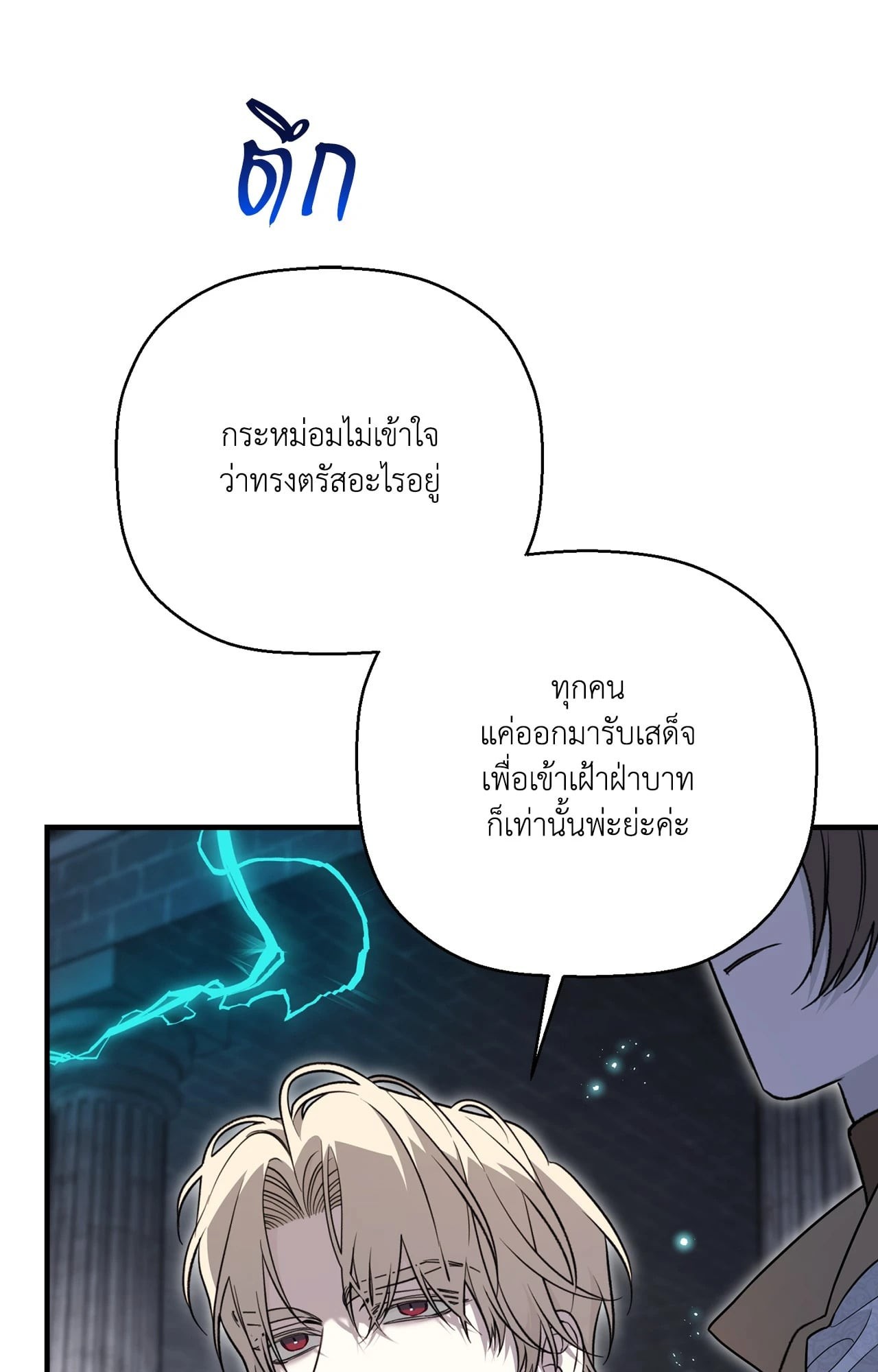 หน้า 64
