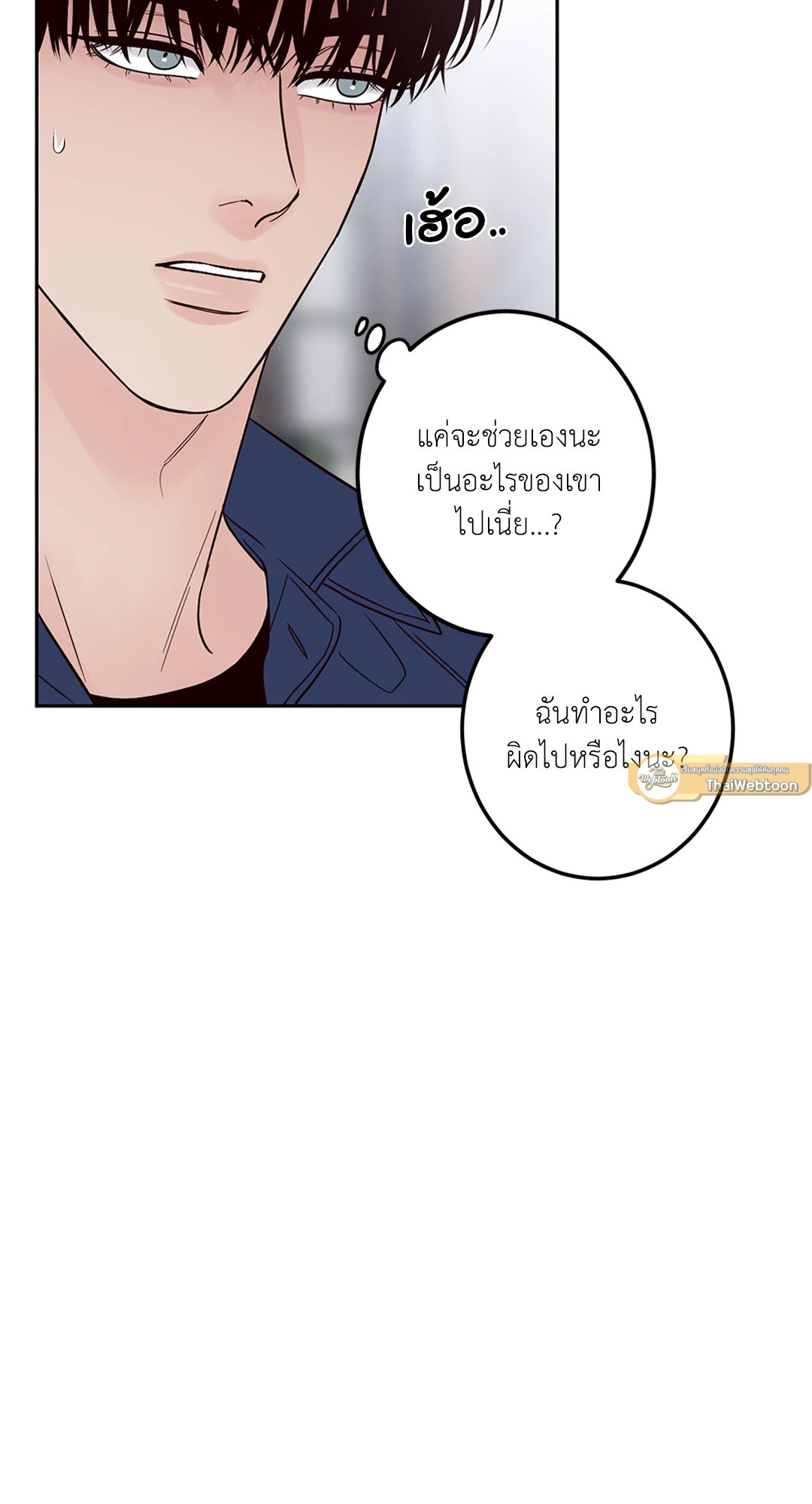 หน้า 53